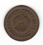 Bulgaria 2 stotinki 1974, primul an de batere.