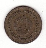 Bulgaria 2 stotinki 1974, primul an de batere., Europa