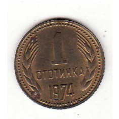 Bulgaria 1 stotinka 1974, primul an de batere.
