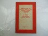 Declaratia consfatuirii reprezentantilor partidelor comuniste București 1960 041, Alta editura