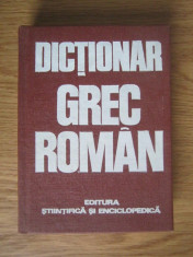 Lambros Petinis - Dictionar Grec-Roman foto