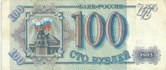 RUSIA 100 RUBLE 1993 [12] P-254 foto