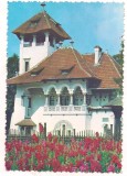 #carte postala(ilustrata) - BUCURESTI- Muzeul Minovici