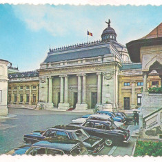 #carte postala(ilustrata) - BUCURESTI- Palatul Marii Adunari Nationale