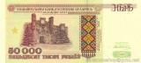 BELARUS █ bancnota █ 50000 Rublei █ 1995 █ P-14a █ UNC █ necirculata