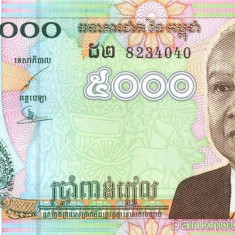 CAMBODGIA █ bancnota █ 5000 Riels █ 2002 █ P-55b █ UNC █ necirculata