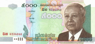CAMBODGIA █ bancnota █ 5000 Riels █ 2002 █ P-55b █ UNC █ necirculata foto