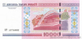 BELARUS █ bancnota █ 10000 Rublei █ 2000 (2010) █ P-30b █ UNC █ necirculata