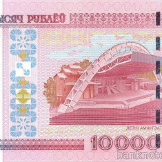 BELARUS █ bancnota █ 10000 Rublei █ 2000 (2010) █ P-30b █ UNC █ necirculata