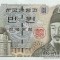 COREEA DE SUD █ bancnota █ 10000 Won █ 2000 █ P-52 █ UNC █ necirculata
