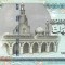 EGIPT █ bancnota █ 5 Pounds █ 2008/8/7 █ P-63 █ UNC █ necirculata