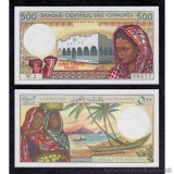 COMORE COMORES █ bancnota █ 500 Francs █ 1986 █ P-10a █ UNC █ necirculata