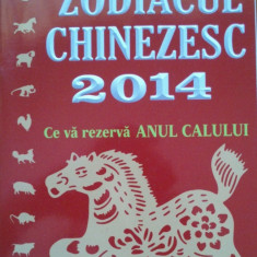 ZODIACUL CHINEZESC 2014 - Neil Somerville