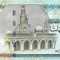 EGIPT █ bancnota █ 5 Pounds █ 2008/5/14 █ P-63 █ UNC █ necirculata
