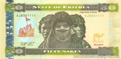 ERITREEA █ bancnota █ 50 Nakfa █ 2011 █ P-9 █ UNC █ necirculata foto