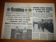 ziarul scanteia 30 noiembrie 1982 ( vizita lui ceausescu in kuweit ) foto