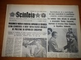 Scanteia 25 noiembrie 1982-ceausescu vizita de prietenie in republica singapore