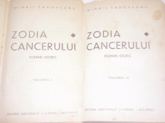 MIHAIL SADOVEANU - ZODIA CANCERULUI ~ roman istoric ~ Vol.1.2., Ed.veche foto