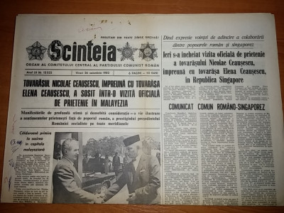 ziarul scanteia 26 noiembrie 1982 ( vizita lui ceausescu in malayezia ) foto