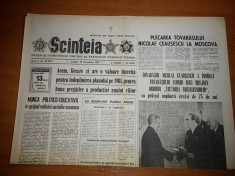 ziarul scanteia 19 decembrie 1981(ceausescu a inmanat tovarasului leonid ilici bresnev ordinul &amp;quot;victoria socialista&amp;quot;cu prilejul implinirii a 75 de ani foto