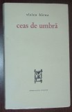 Cumpara ieftin VLAICU BARNA - CEAS DE UMBRA (POEME) [editia princeps, EPL 1966]