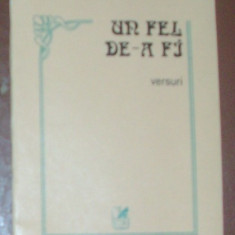 SUZANA DELCIU - UN FEL DE-A FI (VERSURI) [editia princeps, 1988]