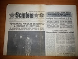 Ziarul scanteia 6 ianuarie 1983-revenirea in tara a lui ceausescu de la varsovia