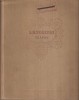 L.N. TOLSTOI - TEATRU { 1953, 371 p. - VOLUM OMAGIAL LA 125 ANI DE LA NASTEREA LUI TOLSTOI }, Alta editura