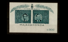 Romania 1941 colita nedantelata Majadahonda-Marin si Mota MNH foto