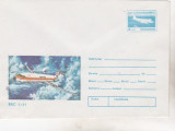 Bnk cp BAC 1 -11 - intreg postal necirculat - aviatie