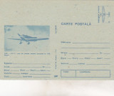Bnk cp IAR CV-11 - carte postala necirculata - albastru - aviatie