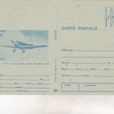 bnk cp IAR CV-11 - carte postala necirculata - albastru - aviatie
