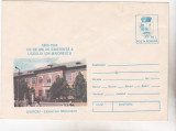 Bnk cp Giurgiu - Liceul I Maiorescu - 125 ani de existenta - intreg postal necirculat