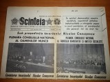 Scanteia 9 decembrie 1982-cuvantarile lui ceausecu la plenara oamenilor muncii