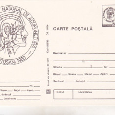 bnk cp Botosani 1980 - Al II-lea simpozion national de acupunctura - carte postala necirculata