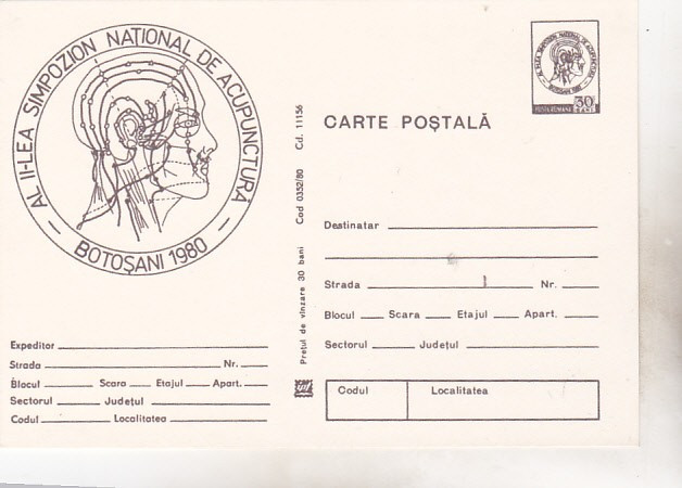 bnk cp Botosani 1980 - Al II-lea simpozion national de acupunctura - carte postala necirculata