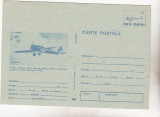 Bnk cp ICAR M 23-b - carte postala necirculata - albastru - aviatie