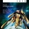 Catherine Asaro (editor) - Antologia Nebula 2013