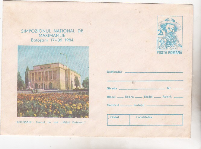 bnk cp Botosani - Teatrul de stat M Eminescu - Simpozionul national de maximafilie 1984- intreg postal necirculat