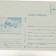 bnk cp IAR 24 - carte postala necirculata - albastru - aviatie