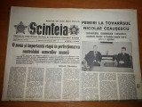 scanteia 20 februarie 1977- &quot; taranimea ,forta de baza a progresului social &quot;