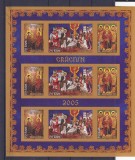 Craciun nedantelat 2005 ,nr lista 1704c,Romania., Nestampilat