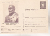 Bnk cp Pof dr Nicolae manolescu - carte postala necirculata