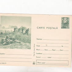 bnk cp Carte postala cu subiect militar - infanterie - carte postala necirculata