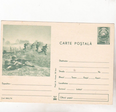 bnk cp Carte postala cu subiect militar - infanterie - carte postala necirculata foto