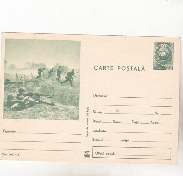 bnk cp Carte postala cu subiect militar - infanterie - carte postala necirculata