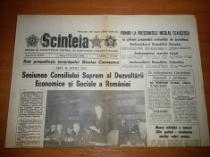 ziarul scanteia 8 decembrie 1982 ( cuvanatrea lui ceausescu ) foto