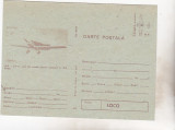 Bnk cp IAR CV-11 - carte postala necirculata - maro - aviatie