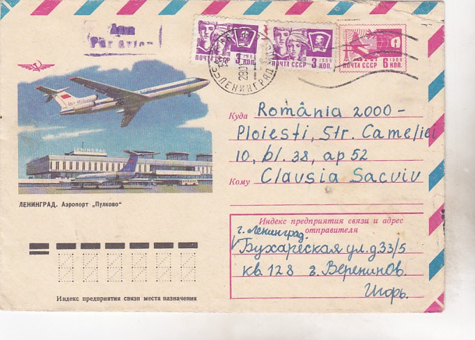 bnk cp URSS - aerofilatelie - Aeroportul Pulkovo Leningrad - plic circulat