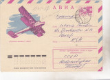 Bnk cp URSS - aerofilatelie - Russky Vityaz - plic circulat